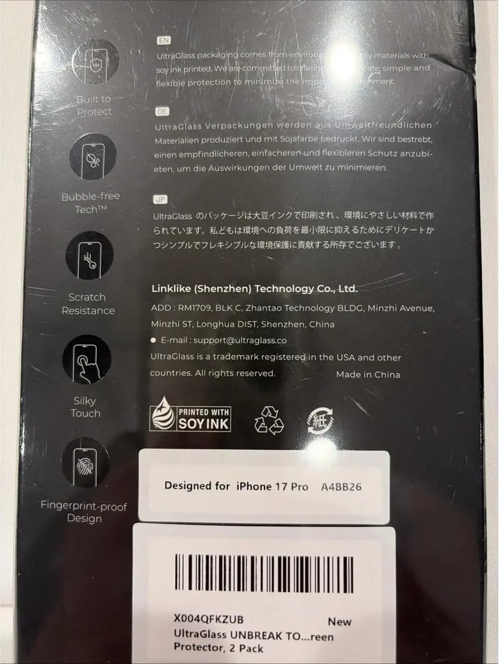 New Ultra Glass Privacy Screen Protector for iPhone 17 Pro - 2 Pack